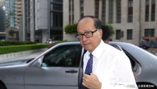 全国十大配资平台 李嘉诚再谈房价：手里那套100万的房子，到2030年还剩几分价值？